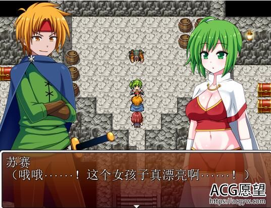 【RPG】赤朽叶的嘲笑~复仇之恶魔的旅行艺人精翻汉化版+安卓作弊版 【RPG】赤朽叶的嘲笑~复仇之恶魔的旅行艺人精翻汉化版+安卓作弊版