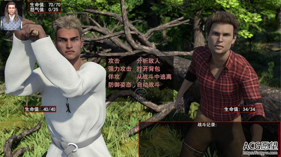 【SLG】虚空的召唤1~COTVI完结精翻汉化版 【SLG】虚空的召唤1~COTVI完结精翻汉化版