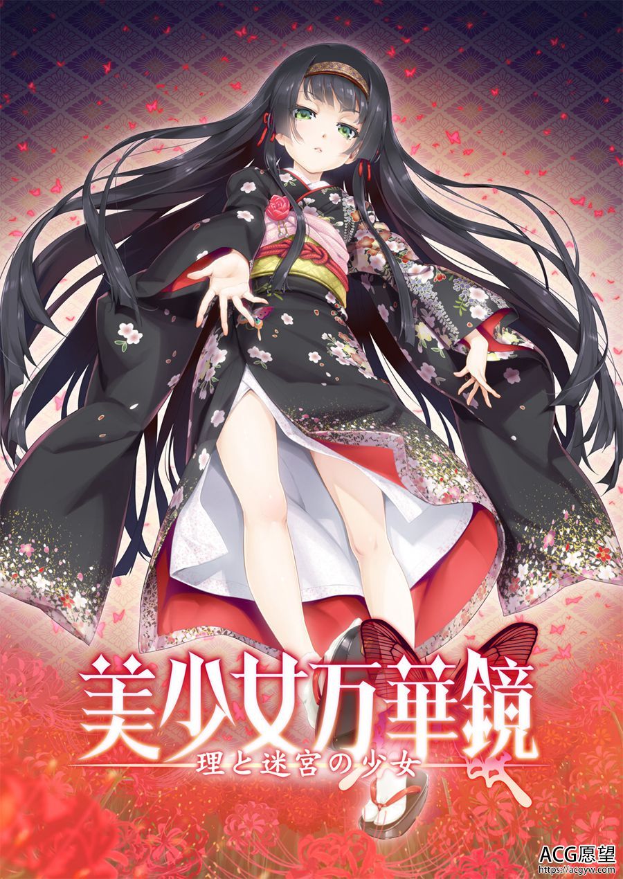 【ADV】美少女之万花镜1+2+2.5+3+4+5全系列.精翻汉化版~最终典藏版 【ADV】美少女之万花镜1+2+2.5+3+4+5全系列.精翻汉化版~最终典藏版