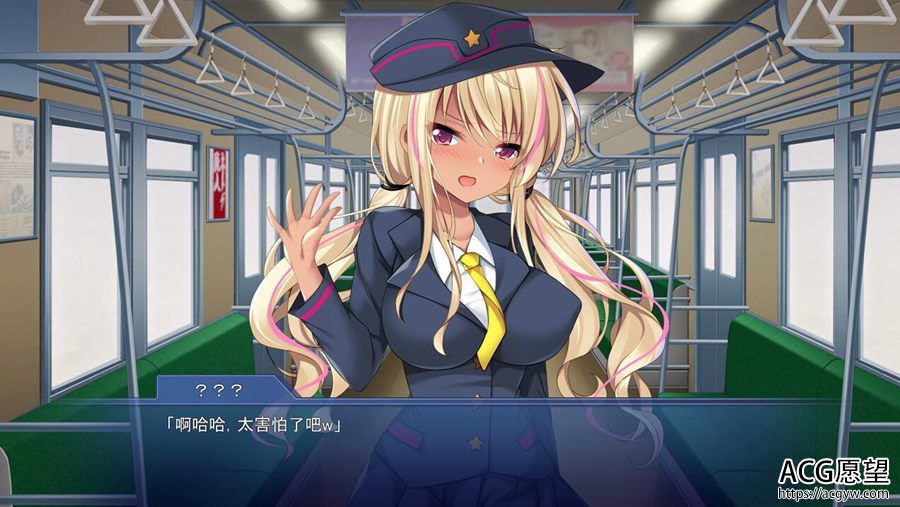 【ADV】售票员与大叔~云翻汉化版【KRKR】 【ADV】售票员与大叔~云翻汉化版【KRKR】