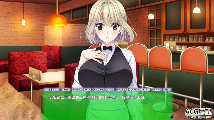 【ADV】牛头人的三角关系~云翻汉化版 【ADV】牛头人的三角关系~云翻汉化版