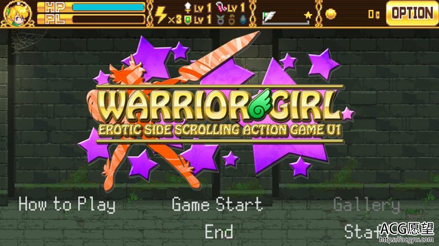 【ACT】精灵的战士~WarriorGirlV1.3~DL完整正式版 【ACT】精灵的战士~WarriorGirlV1.3~DL完整正式版