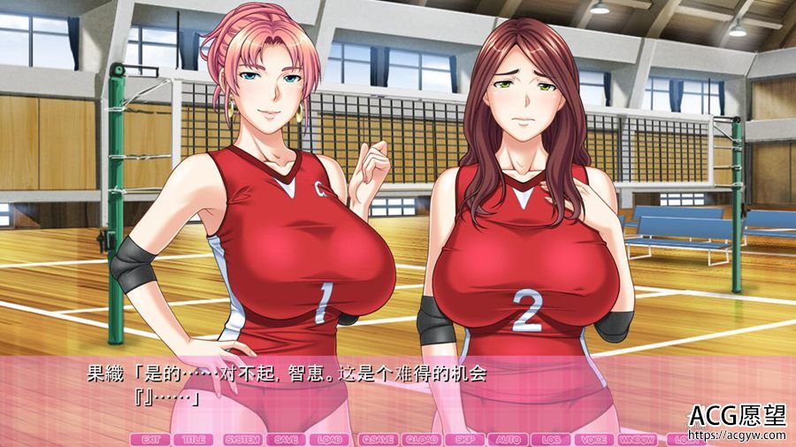 【ADV】过度保护的母亲~亲爱的妈妈排球队~云翻汉化版 【ADV】过度保护的母亲~亲爱的妈妈排球队~云翻汉化版