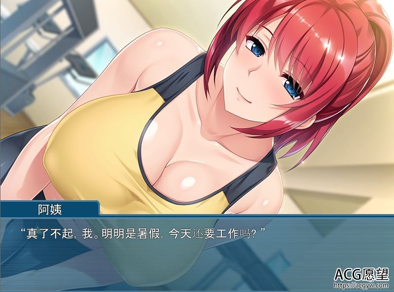 【ADV】阿姨与健身房的突发事件~云翻汉化版+动画版 【ADV】阿姨与健身房的突发事件~云翻汉化版+动画版