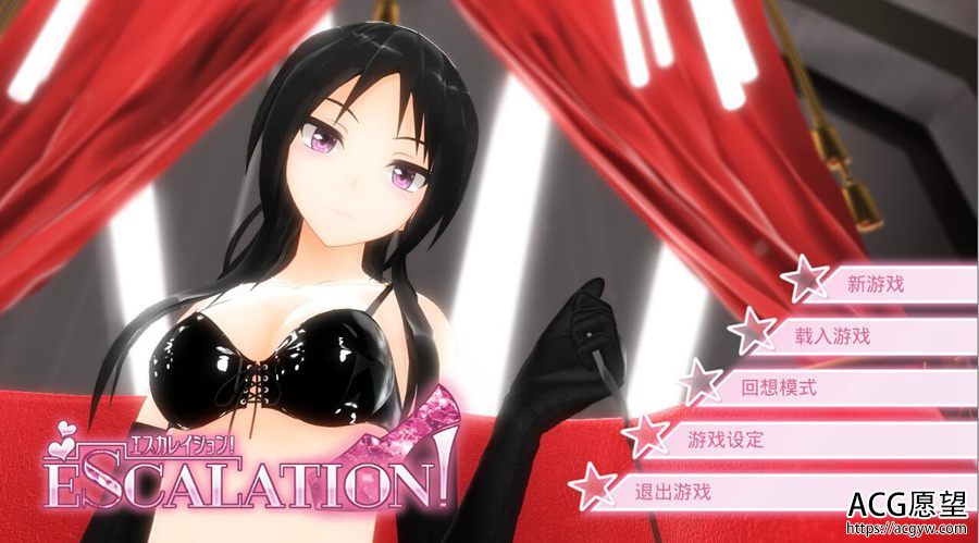 【SLG】抖M日记~Escalation!~蒸汽官中版+存档 【SLG】抖M日记~Escalation!~蒸汽官中版+存档