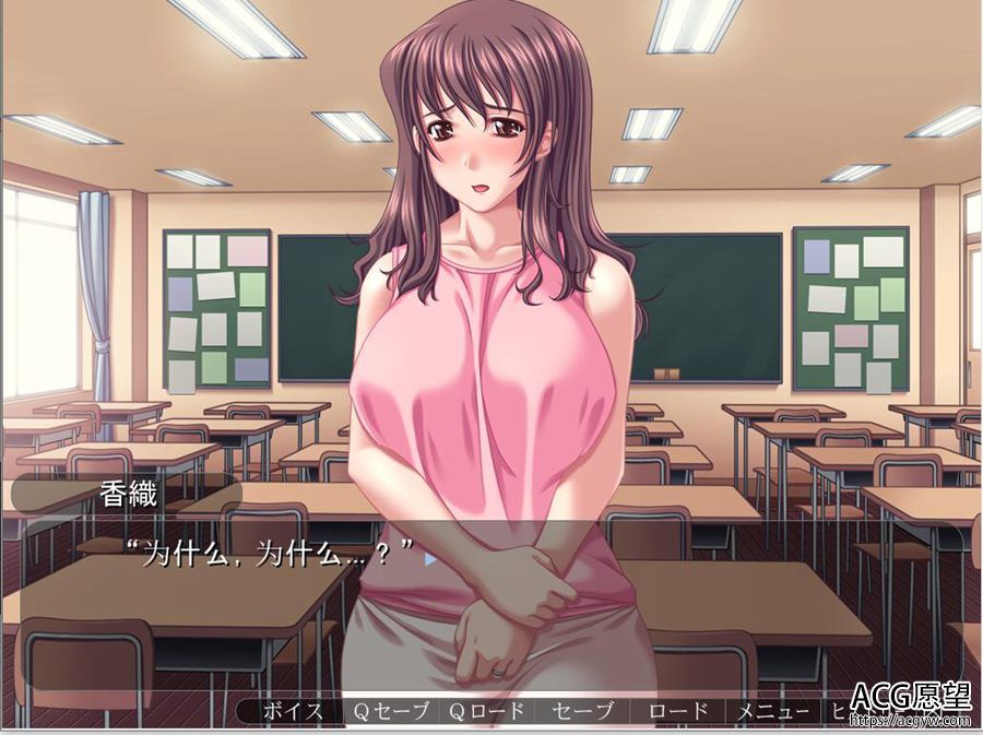 【ADV】人气女教师~兴屿的教室1+2整合~云翻汉化版【KRKR】 【ADV】人气女教师~兴屿的教室1+2整合~云翻汉化版【KRKR】