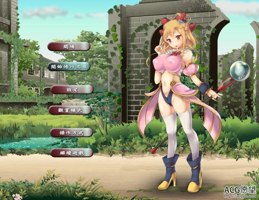 【ACT】魔法之谷的艾姆莉丝.V3DL官方中文作弊版 【ACT】魔法之谷的艾姆莉丝.V3DL官方中文作弊版