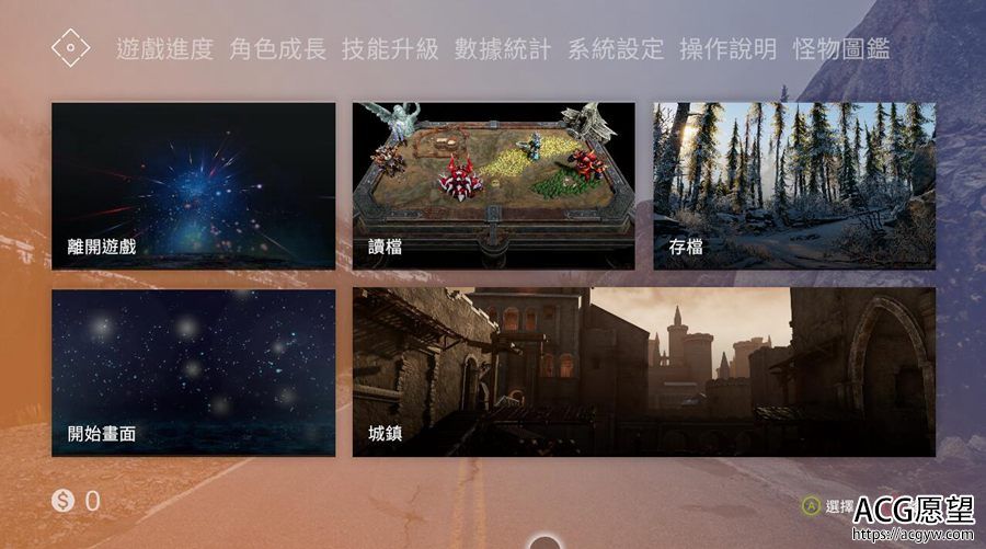 【ACT】百鬼夜行~剑姬无双V1.5~官方中文版【更新】 【ACT】百鬼夜行~剑姬无双V1.5~官方中文版【更新】
