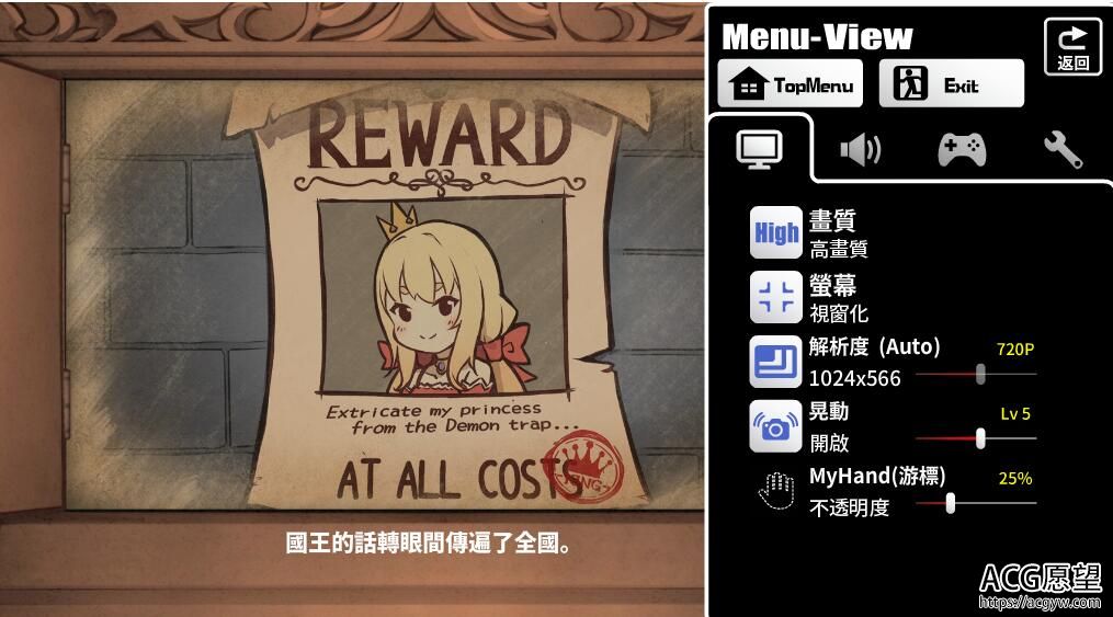【ADV】恶魔石板和被诅咒的犬公主·V1.01官方中文修复完结版+详细攻略 【ADV】恶魔石板和被诅咒的犬公主·V1.01官方中文修复完结版+详细攻略