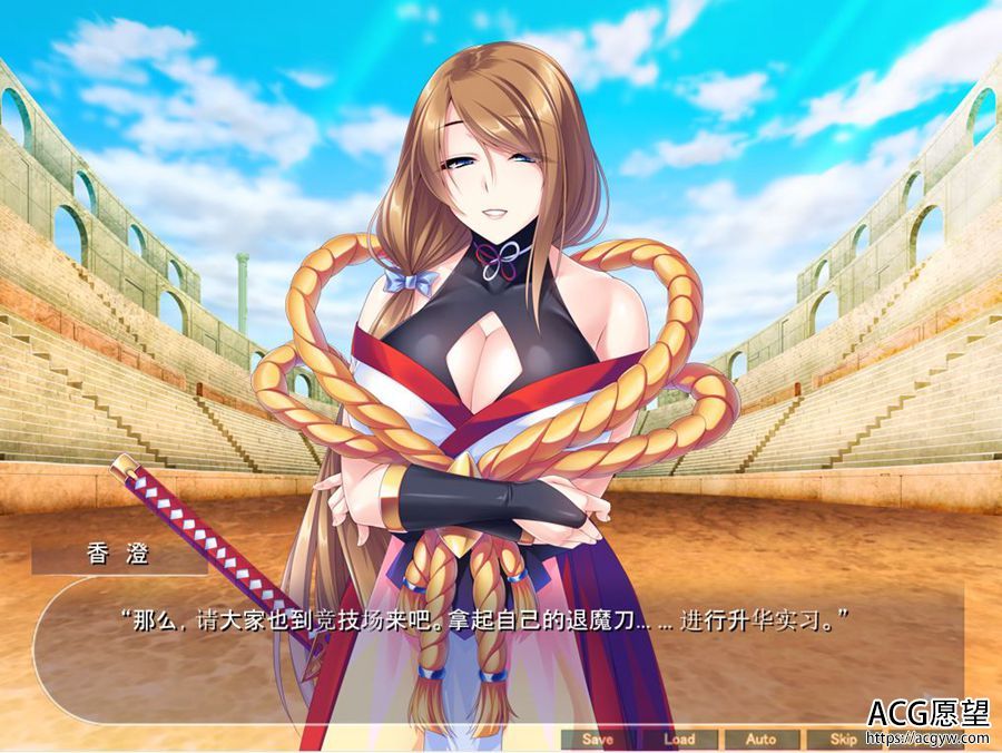 【ADV】退魔剑士学院~云翻汉化版【KRKR】 【ADV】退魔剑士学院~云翻汉化版【KRKR】