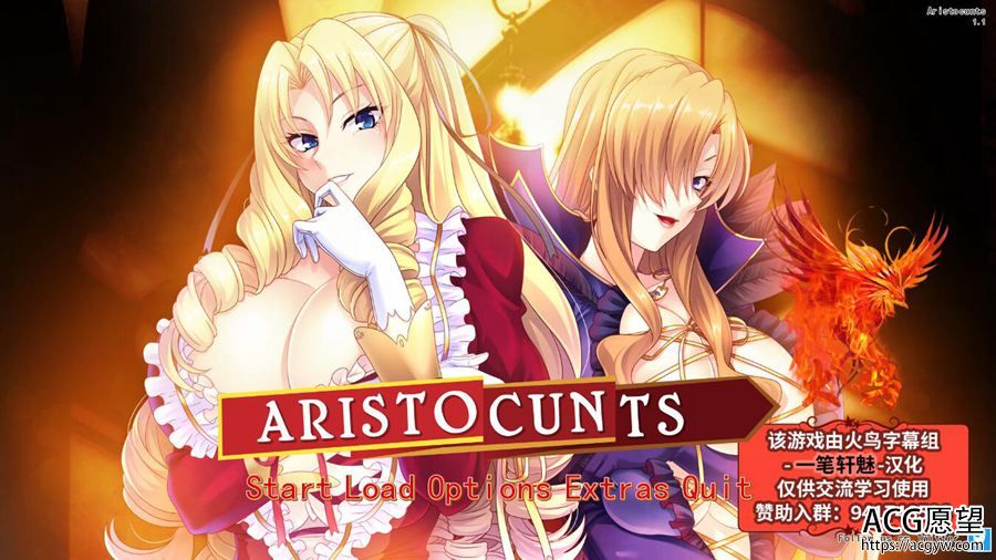 【ADV】被鲁役反派的千金母女孕育之路~精翻汉化版 【ADV】被鲁役反派的千金母女孕育之路~精翻汉化版
