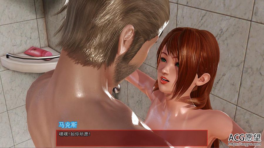 【SLG】马克思的生活第2章~Max’slife~完结精翻汉化版+第一章完结重置版 【SLG】马克思的生活第2章~Max’slife~完结精翻汉化版+第一章完结重置版