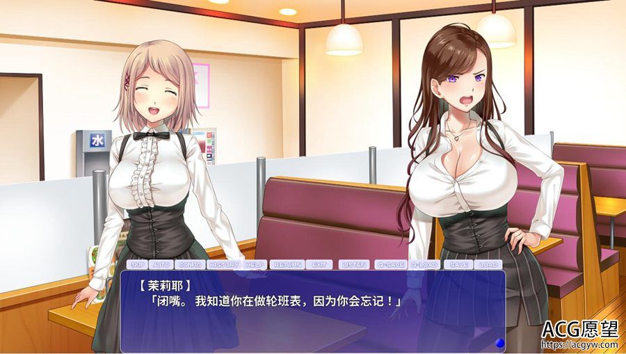 【ADV】以H策略开始~经营复兴计划~云翻汉化版 【ADV】以H策略开始~经营复兴计划~云翻汉化版