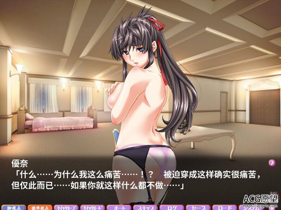 【ADV】黑丝美腿抖M大小姐~云翻汉化版 【ADV】黑丝美腿抖M大小姐~云翻汉化版