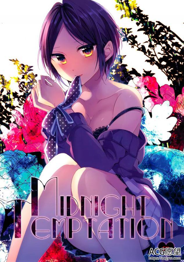 【ADV】后宫向本子中文版超级典藏大合集 【ADV】后宫向本子中文版超级典藏大合集