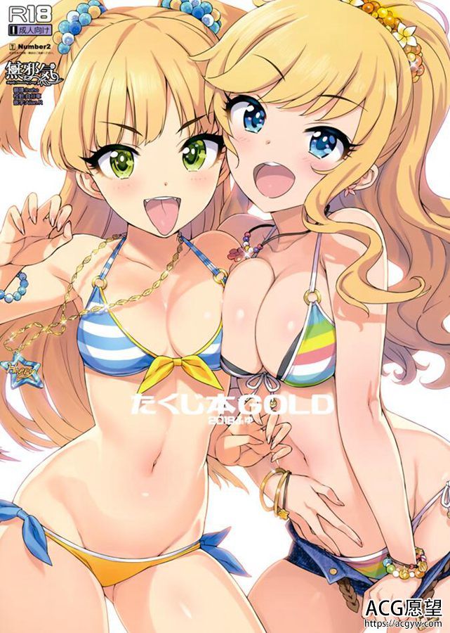 【ADV】后宫向本子中文版超级典藏大合集 【ADV】后宫向本子中文版超级典藏大合集
