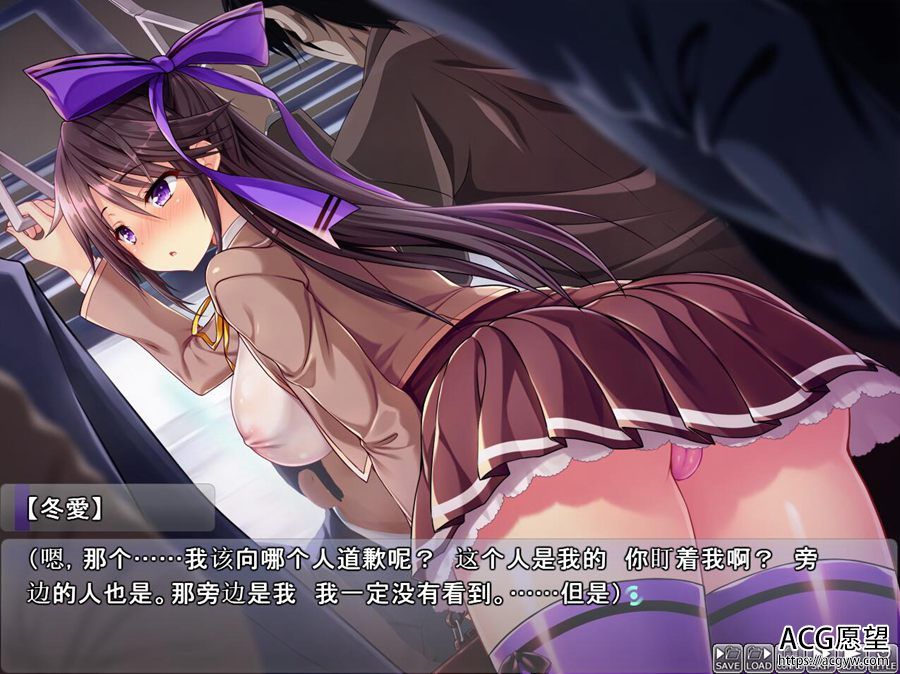 【ADV】怎么欺负冬爱酱都可以哦~云翻汉化版【KRKR】 【ADV】怎么欺负冬爱酱都可以哦~云翻汉化版【KRKR】