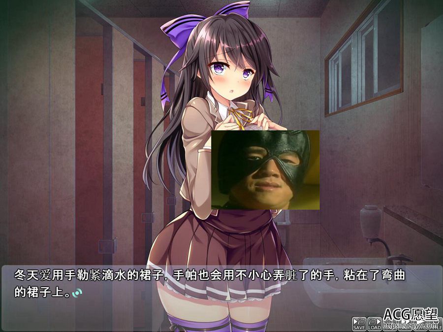 【ADV】怎么欺负冬爱酱都可以哦~云翻汉化版【KRKR】 【ADV】怎么欺负冬爱酱都可以哦~云翻汉化版【KRKR】