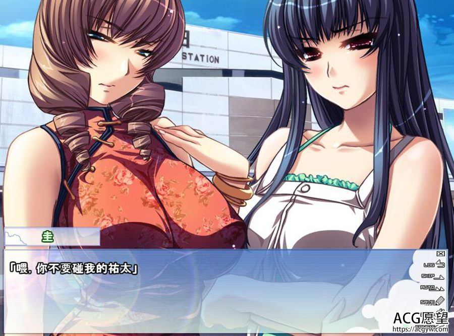 【ADV】姐姐Summer1+2两部~精翻汉化版合集 【ADV】姐姐Summer1+2两部~精翻汉化版合集