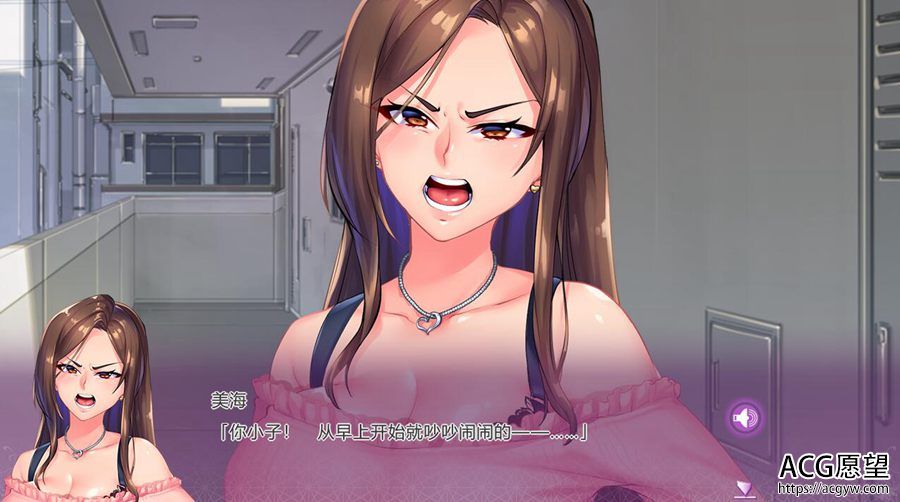 【ADV】我被狂妄的后辈当作绒布球~云翻汉化版 【ADV】我被狂妄的后辈当作绒布球~云翻汉化版
