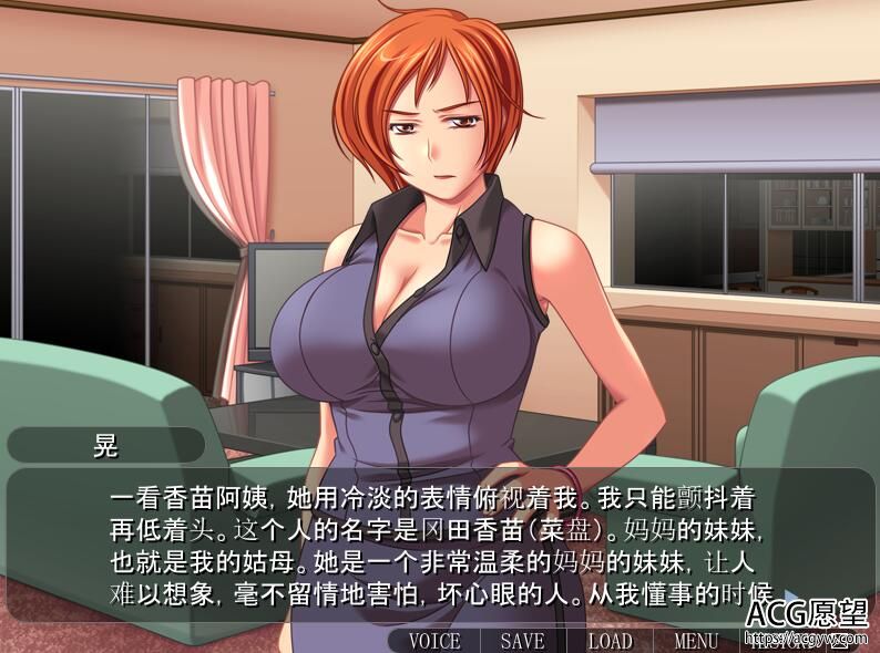 【ADV】甜蜜的游戏~云翻汉化版【KRKR】 【ADV】甜蜜的游戏~云翻汉化版【KRKR】