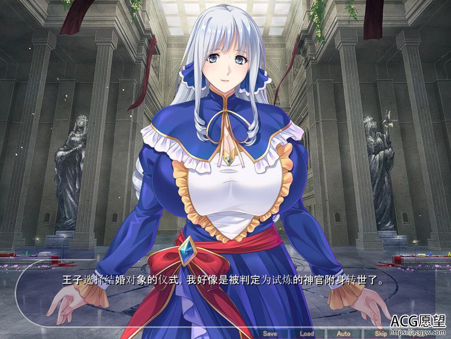 【ADV】注定灭亡的恶神官~云翻汉化版【KRKR】 【ADV】注定灭亡的恶神官~云翻汉化版【KRKR】