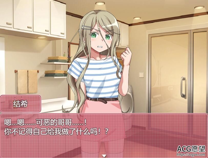 【SLG】傲慢的妹妹~云翻汉化版+全开档 【SLG】傲慢的妹妹~云翻汉化版+全开档