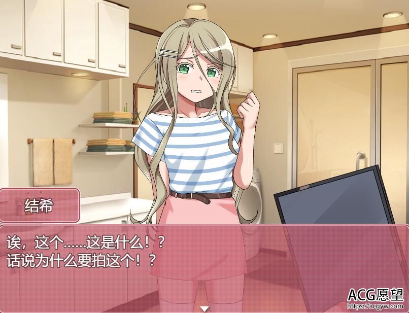 【SLG】傲慢的妹妹~云翻汉化版+全开档 【SLG】傲慢的妹妹~云翻汉化版+全开档
