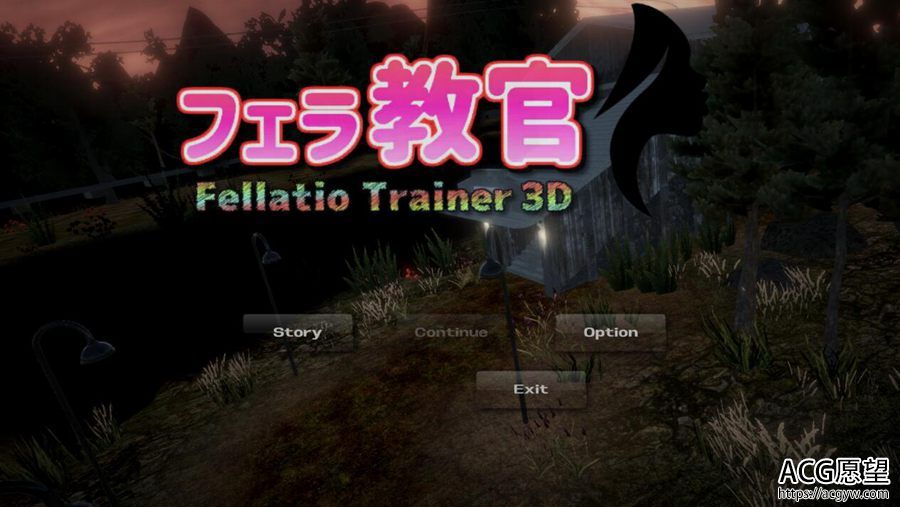 【SLG】教官.V1.01DL官方中文版 【SLG】教官.V1.01DL官方中文版
