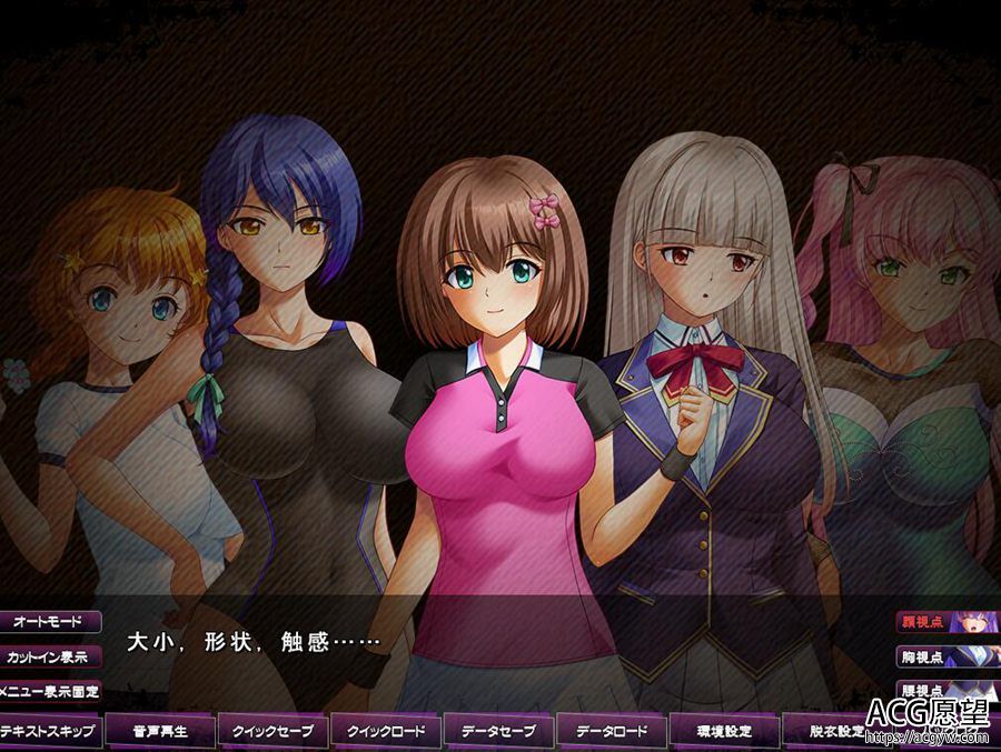 【ADV】制服女孩们的隶属记~云翻汉化版 【ADV】制服女孩们的隶属记~云翻汉化版