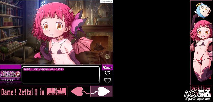 【SLG】见习恶魔的服药笔记精翻汉化版 【SLG】见习恶魔的服药笔记精翻汉化版