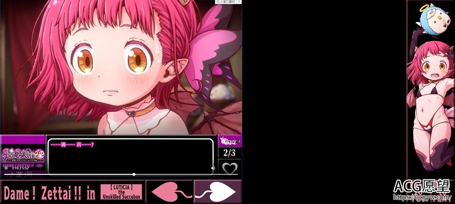 【SLG】见习恶魔的服药笔记精翻汉化版 【SLG】见习恶魔的服药笔记精翻汉化版