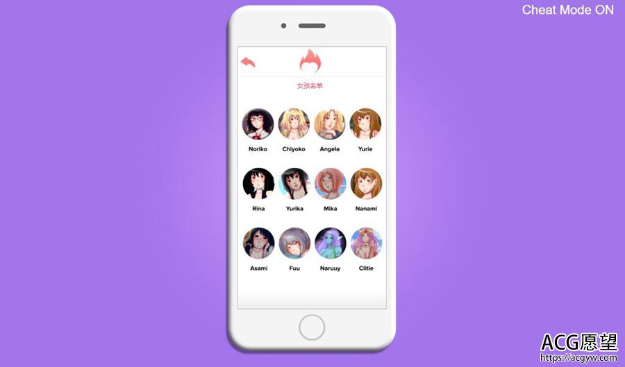 【SLG】无尽的约会~官方中文作弊版 【SLG】无尽的约会~官方中文作弊版