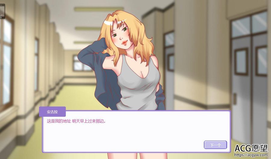 【SLG】无尽的约会~官方中文作弊版 【SLG】无尽的约会~官方中文作弊版