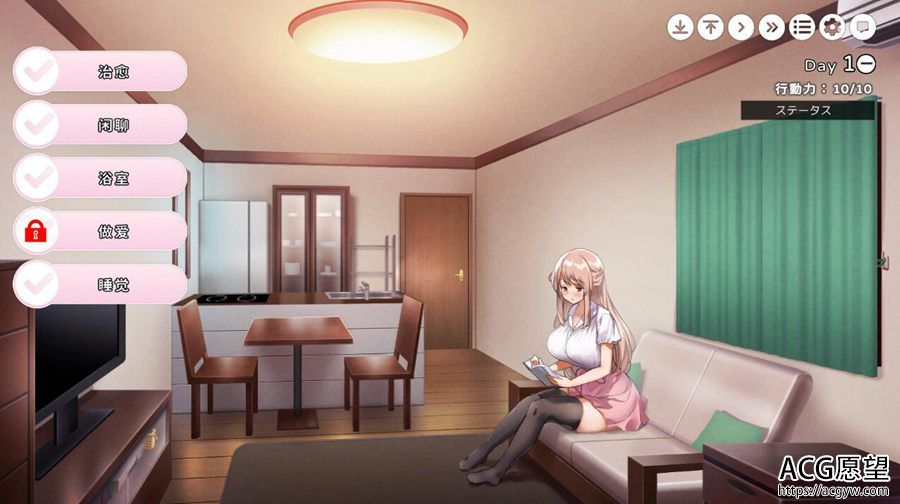 【SLG】和姐姐在一起~云翻汉化润色版 【SLG】和姐姐在一起~云翻汉化润色版