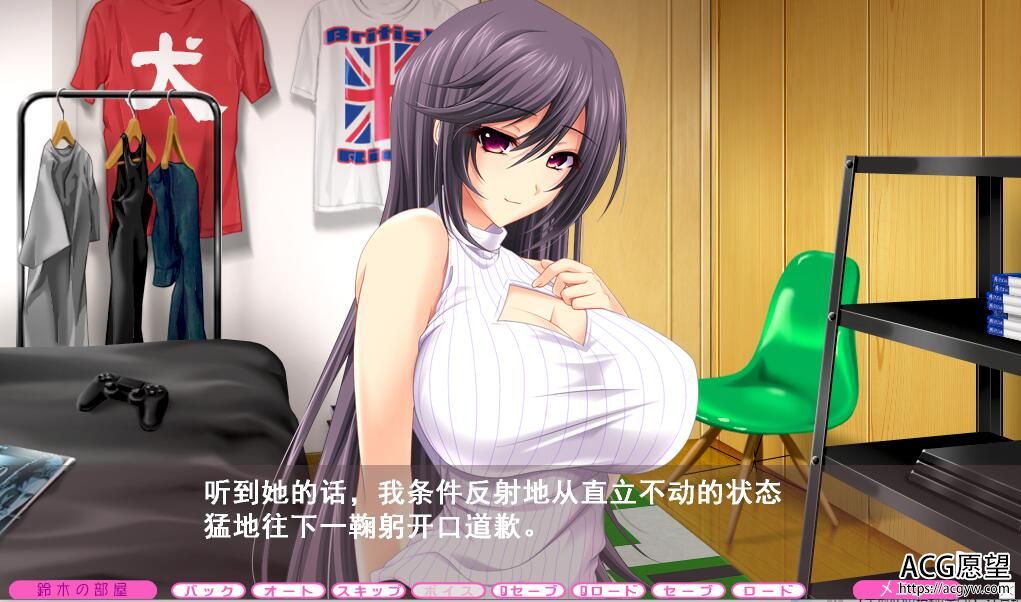 【ADV】朋友的姐姐们~精翻汉化版 【ADV】朋友的姐姐们~精翻汉化版