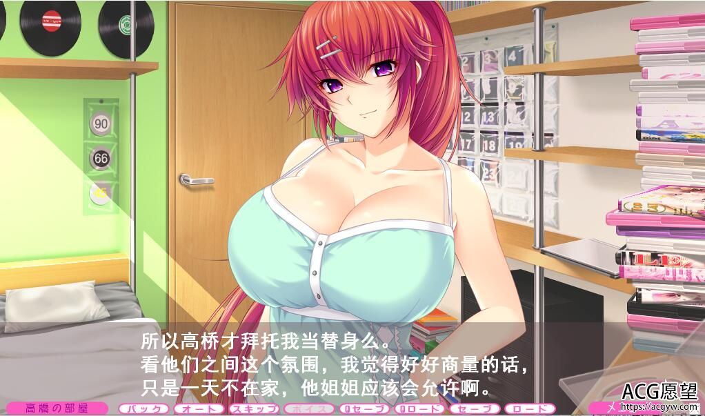 【ADV】朋友的姐姐们~精翻汉化版 【ADV】朋友的姐姐们~精翻汉化版