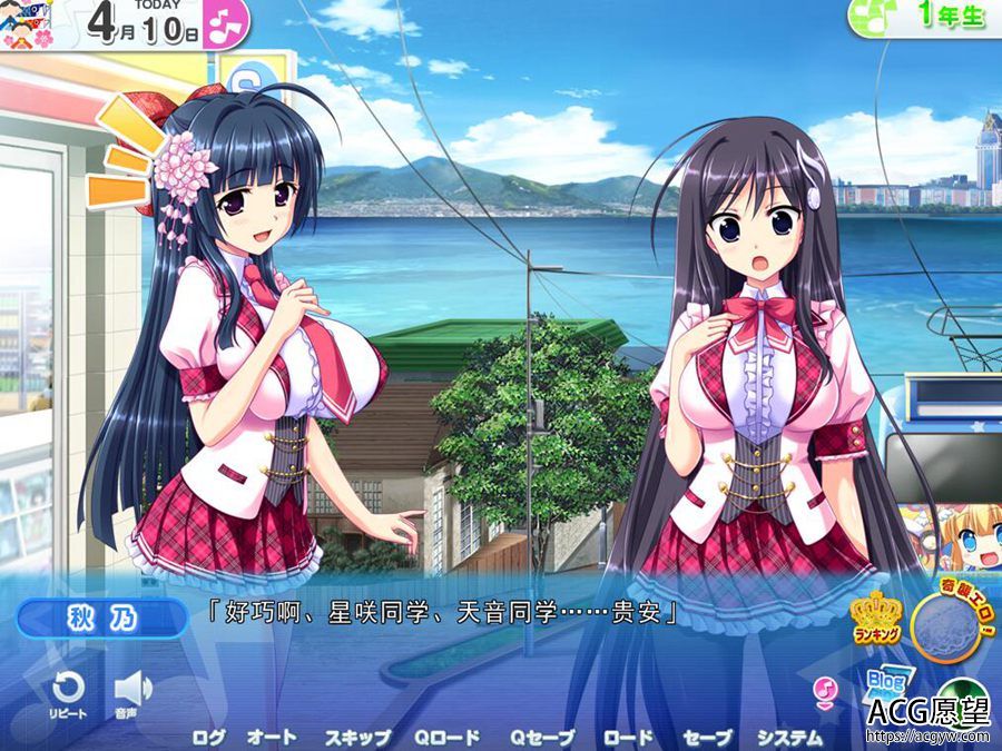 【ADV】炎之孕.我的偶派~偶像学院Z精翻汉化版 【ADV】炎之孕.我的偶派~偶像学院Z精翻汉化版