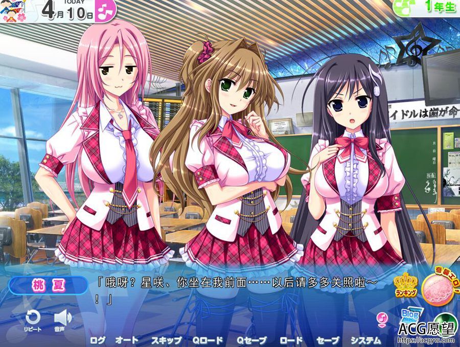 【ADV】炎之孕.我的偶派~偶像学院Z精翻汉化版 【ADV】炎之孕.我的偶派~偶像学院Z精翻汉化版