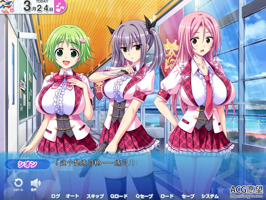 【ADV】炎之孕.我的偶派~偶像学院Z精翻汉化版 【ADV】炎之孕.我的偶派~偶像学院Z精翻汉化版