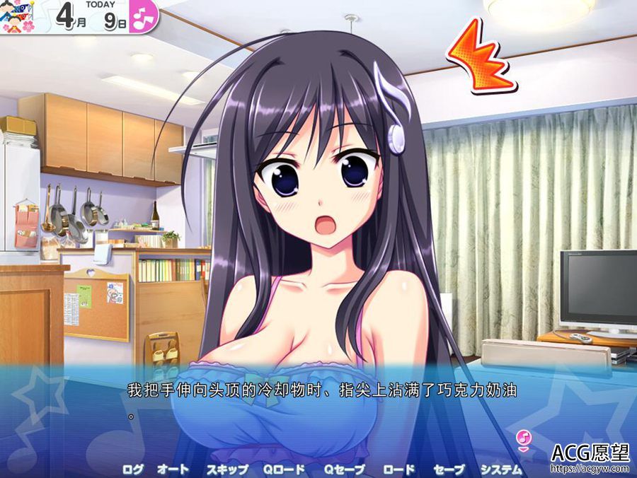 【ADV】炎之孕.我的偶派~偶像学院Z精翻汉化版 【ADV】炎之孕.我的偶派~偶像学院Z精翻汉化版