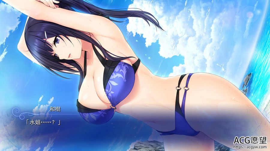 【ADV】水莲&紫苑~精翻汉化版 【ADV】水莲&紫苑~精翻汉化版