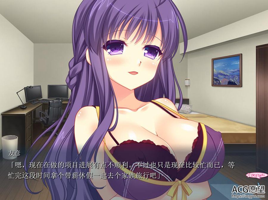【ADV】甜蜜的家庭~精翻汉化版+存档 【ADV】甜蜜的家庭~精翻汉化版+存档