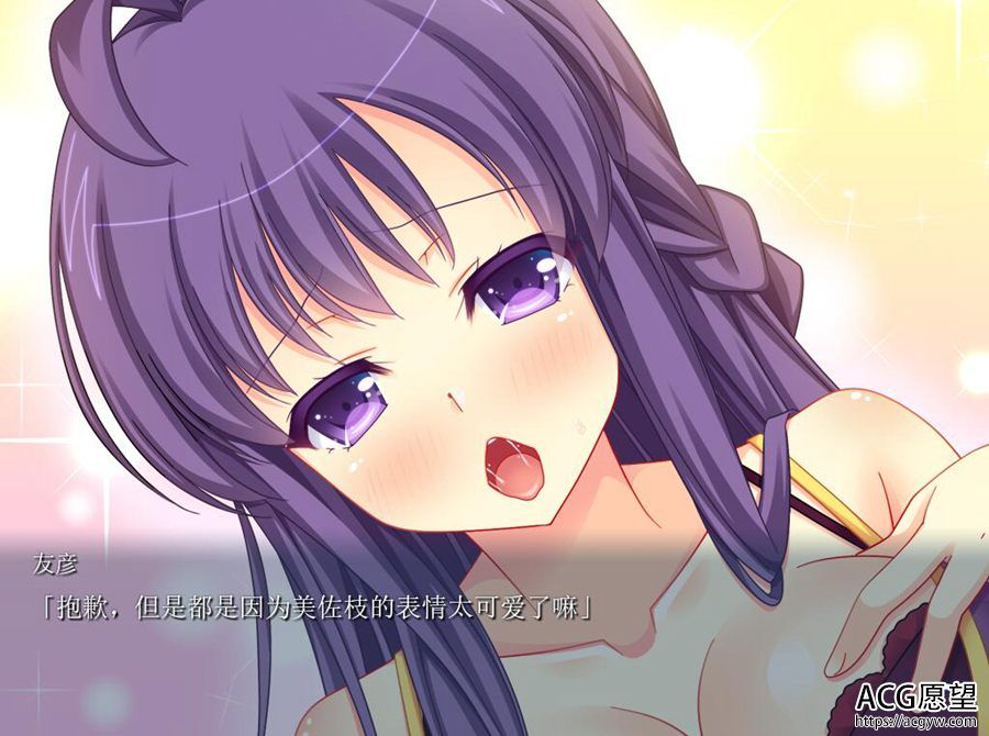 【ADV】甜蜜的家庭~精翻汉化版+存档 【ADV】甜蜜的家庭~精翻汉化版+存档