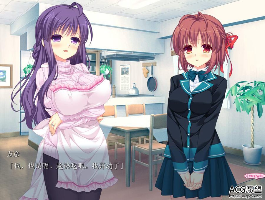 【ADV】甜蜜的家庭~精翻汉化版+存档 【ADV】甜蜜的家庭~精翻汉化版+存档