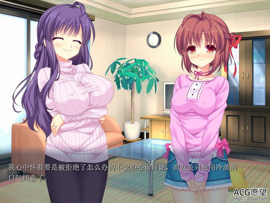 【ADV】甜蜜的家庭~精翻汉化版+存档 【ADV】甜蜜的家庭~精翻汉化版+存档