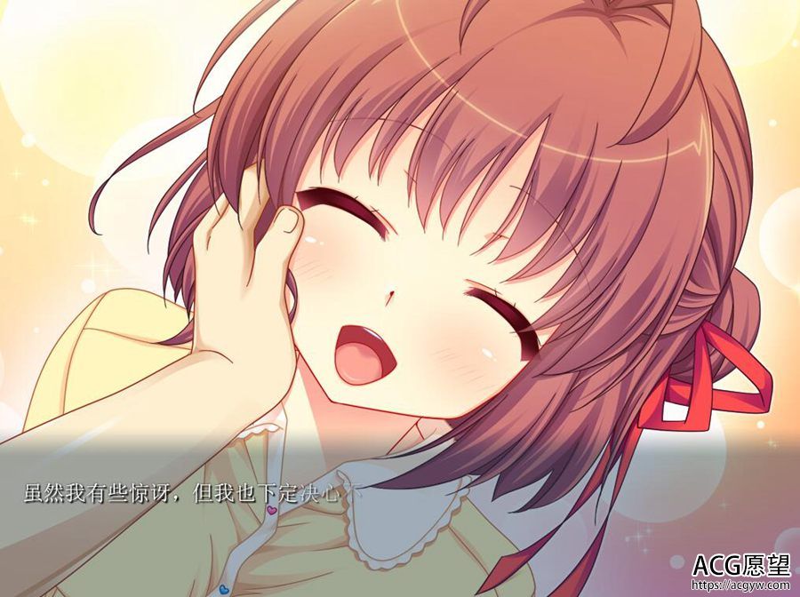 【ADV】甜蜜的家庭~精翻汉化版+存档 【ADV】甜蜜的家庭~精翻汉化版+存档