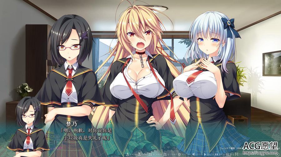 【ADV】现今破口大骂幻想曲~勇者魔王的栖居生活~精翻汉化版 【ADV】现今破口大骂幻想曲~勇者魔王的栖居生活~精翻汉化版