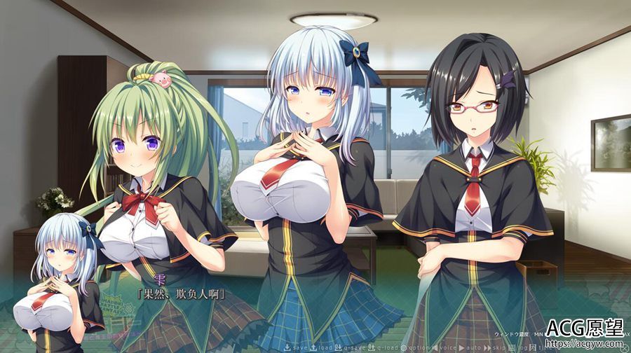 【ADV】现今破口大骂幻想曲~勇者魔王的栖居生活~精翻汉化版 【ADV】现今破口大骂幻想曲~勇者魔王的栖居生活~精翻汉化版