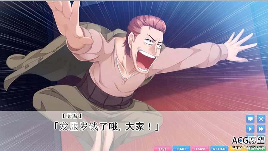 【ADV】与残念姐姐的幸福论~精翻汉化硬盘版【KRKR】 【ADV】与残念姐姐的幸福论~精翻汉化硬盘版【KRKR】